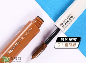 染眉膏能保持多久?染眉膏可以保持几天?